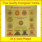 Vastu Dosh Nivaran Yantra Golden Colour Foil 3.5"X3.5" Size
